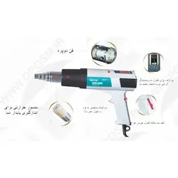 سشوار صنعتی کویک HOT GUN QUICK-885