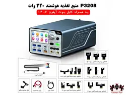 منبع تغذیه 32 ولت-POWER P3208 AIXUN