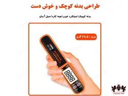 تستر دیجیتالی SMD اس ام دی (مقاومت و خازن)-VICTOR 6013B