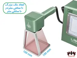 دستگاه لیزر تمام اتوماتیک TBK 958S