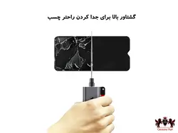 ابزاری برای تمیز کردن چسب او سی ای - OCA GLUE REMOVER TORNADO ONE MECHANIC