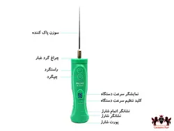 ابزاری برای تمیز کردن چسب او سی ای- OCA GLUE REMOVER RL056C RELIFE