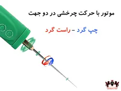 ابزاری برای تمیز کردن چسب او سی ای- OCA GLUE REMOVER RL056C RELIFE
