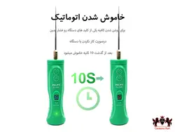ابزاری برای تمیز کردن چسب او سی ای- OCA GLUE REMOVER RL056C RELIFE