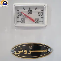 آبگرمکن گازی مخزنی سروش مدل NG7302