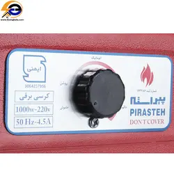 کرسی برقی آراسته مدل پیراسته