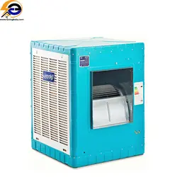 کولر آبی گرمای جنوب سلولزی مدل 3500