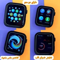ساعت هوشمند (سری 7) T500+MAX