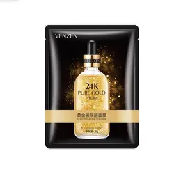 ماسک صورت ورقه ای روشن کننده و آبرسان طلا ونزن 25 گرم Vision