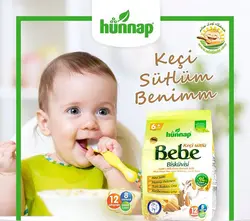 بیسکویت با شیر بز 200 گرم هوناپ Hunnap