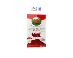 فلفل قرمز ترکیه ای پول بیبر 450 گرمی Yilba Pul Biber