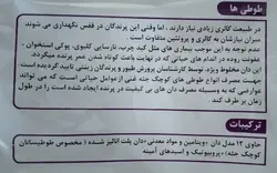 غذای خشک انواع طوطی سانان Blue وزن 950 گرم