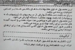 غذای خشک پرنده ادی پت مخصوص فنچ وزن 1 کیلوگرم