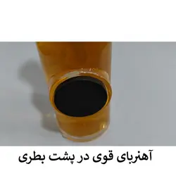 مگنت یخچال بطری نوشابه مدل Borona extra