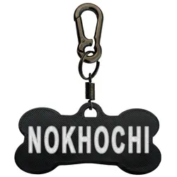 پلاک سگ طرح NOKHOCHI
