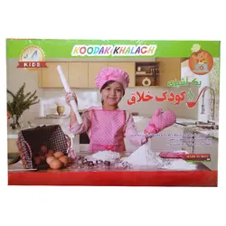 پک آشپزی کودک خلاق