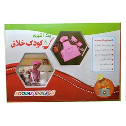 پک آشپزی کودک خلاق