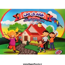 زیرانداز بازی کودک مدل مدیریت خانه ابعاد 190x64cm