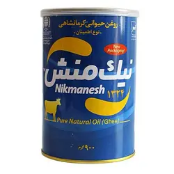 روغن حیوانی اطمینان کرمانشاهی نیک منش 900 گرم