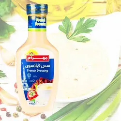 سس فرانسوی مهرام 440 گرم