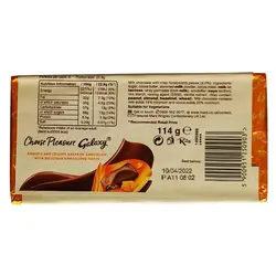 شکلات ترد عسلی گلکسی Galaxy وزن 114 گرم