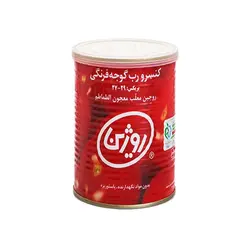 رب گوجه فرنگی کلیددار روژین 400 گرم