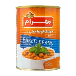 کنسرو لوبیا چیتی با سس مهرام 400 گرم