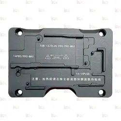 ماژول پری هیتر X360 II برای آیفون سری 14