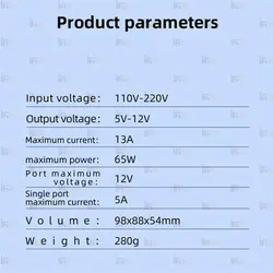 مولتی شارژر و تستر شارژ چند منظوره Tensa Shanba No.1