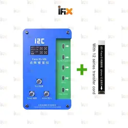 پروگرامر فیس آیدی i2C V8i سری جدید