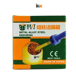 تمیز کننده نوک هویه Best