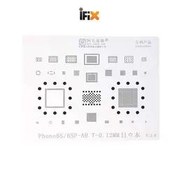شابلون آمئو A9 ساپورت آیفون 6s - 6s Plus AMAOE