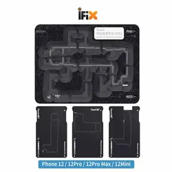 شابلون طبقات 4 در 1 آیفون 12/12Mini/12Pro/12Pro Max کیانلی