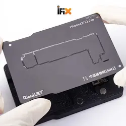 شابلون طبقات 4 در 1 آیفون 12/12Mini/12Pro/12Pro Max کیانلی