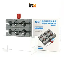 فیکسچر (گیره) MaAnt برای باز کردن و تعمیر ایرپاد۱،۲ و پرو