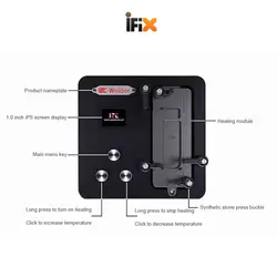 پری هیتر i2C-Welder به همراه 7 ماژول - ساپورت تا 13ProMax