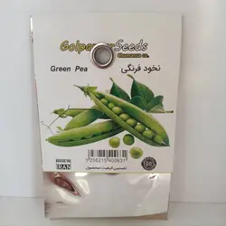 بذر نخود فرنگی