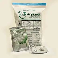 ماسک FFP3(N99) کربن دار نانوپاک