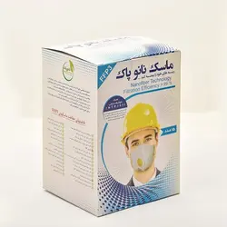 ماسک نانوپاکFFP3 (N99)  نانوالیاف سوپاپ دار