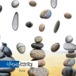 پرده حمام طرح سنگ stone