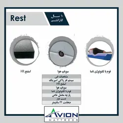 تشک تختخواب رست (rest)