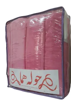 حوله پالتویی هما سایز لارج رنگ صورتی