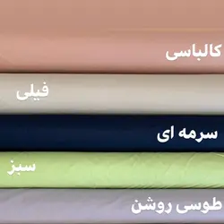 نیم ست ملحفه دونفره 160 ملرز ساده سرمه ای رانفرس