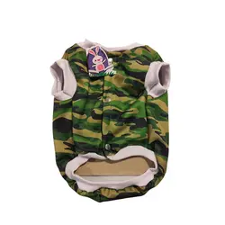 لباس سگ چریکی