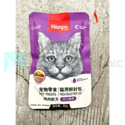 پوچ WANPY کد 524 - پت شاپ ایرانا