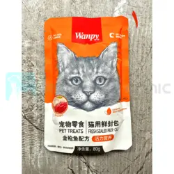 پوچ WANPY کد 524 - پت شاپ ایرانا