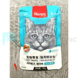 پوچ WANPY کد 524 - پت شاپ ایرانا