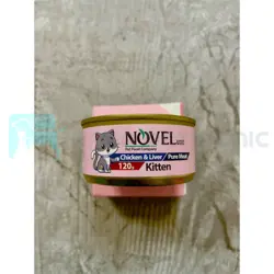 کنسرو Noveluxe کیتن 120 گرمی کد 551 - پت شاپ ایرانا