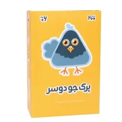 جو دوسر پرک آویدار