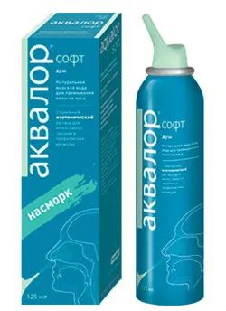 اسپری بینی آکوالور Aqualor Soft Spray شش ماه به بالا